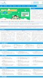 Mobile Screenshot of bbs.php168.com