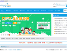 Tablet Screenshot of bbs.php168.com