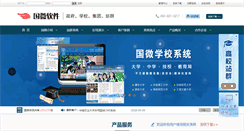 Desktop Screenshot of php168.net