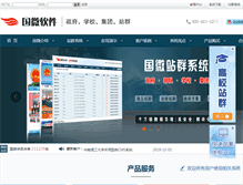 Tablet Screenshot of php168.net
